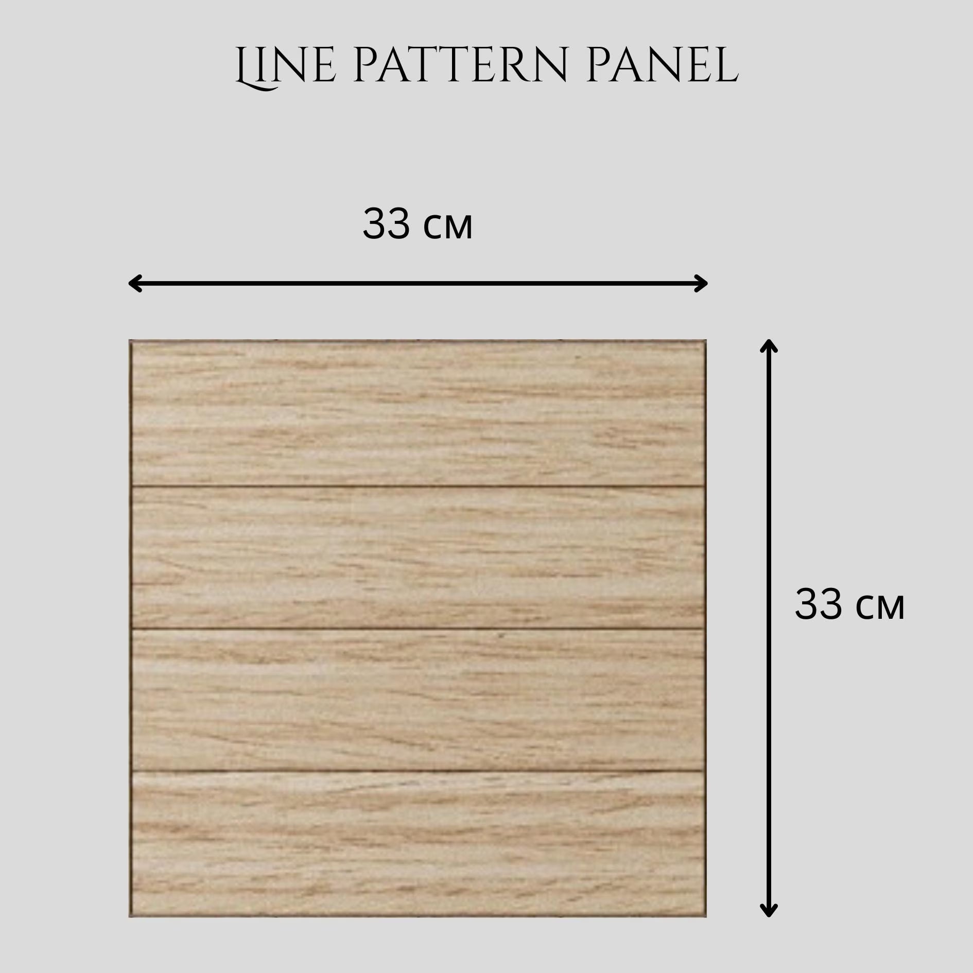 Square Wooden Wall Panels - Modern Tiles for Home Refresh