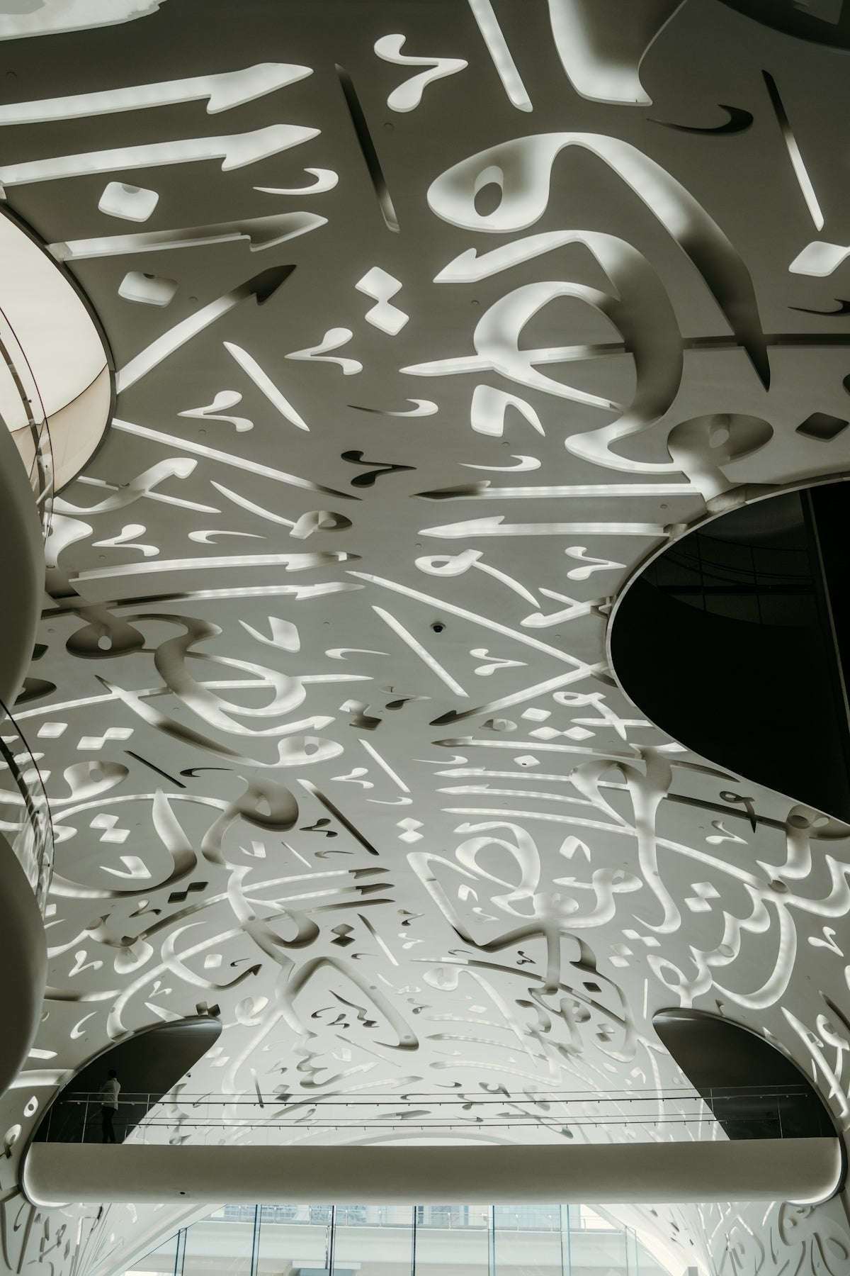 the ceiling of a building with a lot of arabic writing on it